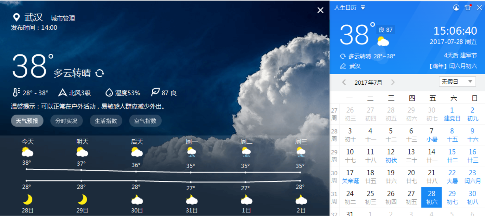 現在天氣為什么這么熱啊(為什么現在的天氣越來越熱了)